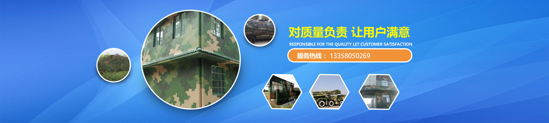 廣告標(biāo)題